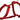 Trixie Hondentuig Premium H-Tuig Rood