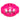 Trixie Rugbybal Soft & Strong Tpr Roze 10X7,5X7,5 Cm